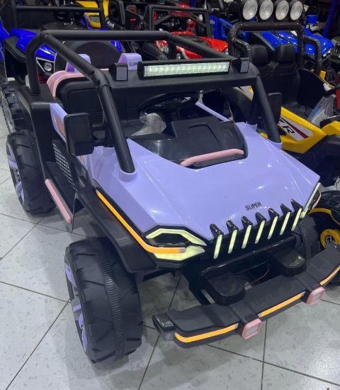 صورة جيب اطفال كبير